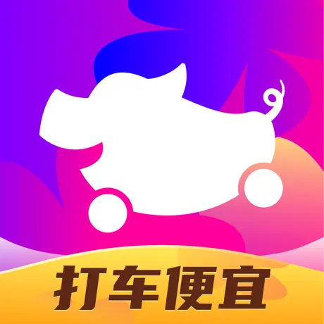 什么是花小猪打车