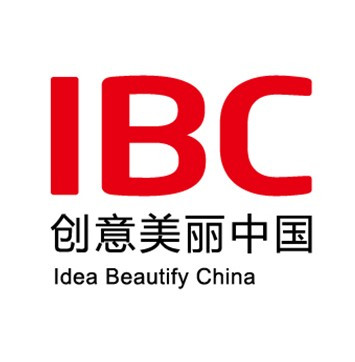 什么是IBC（创意美丽中国）