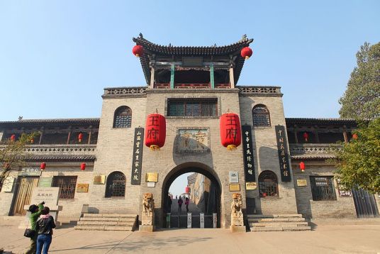 什么是王家大院（山西省晋中市的国家AAAA级旅游景区）