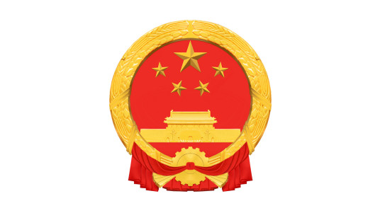 公民（汉语词语）