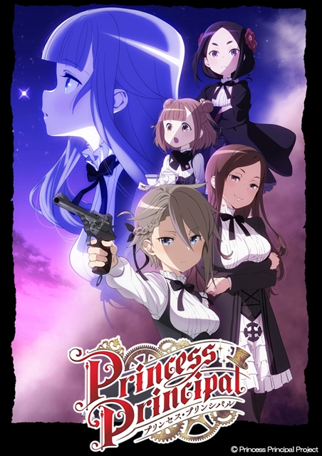 Princess Principal（Studio 3Hz,Actas制作的原创电视动画作品）