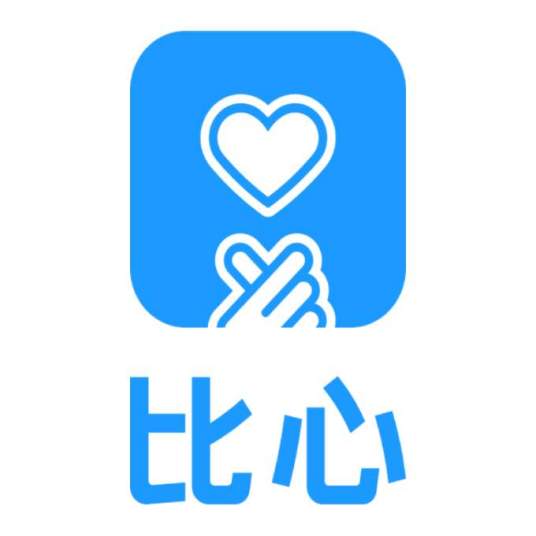 比心（上海一谈网络科技有限公司旗下APP）