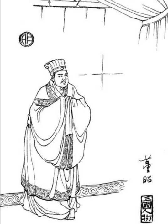 董昭（三国时期曹魏重臣）