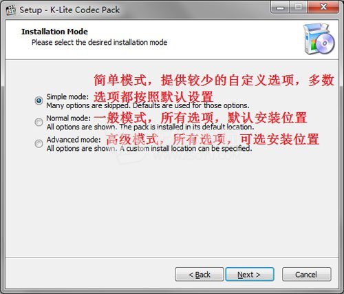 什么是K-Lite Mega Codec Pack