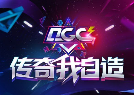 什么是QGC