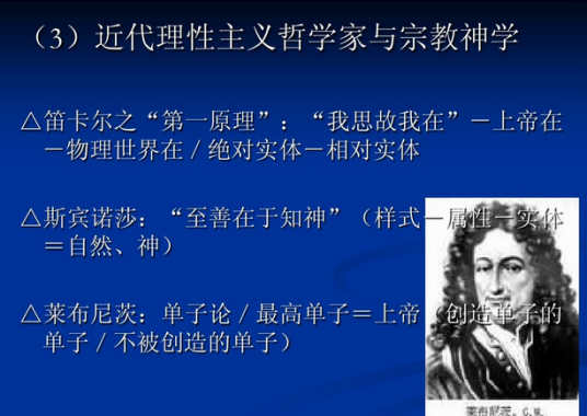 宗教学（现代社会科学门类）