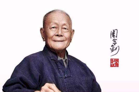 周令钊（中国湖南籍艺术家）