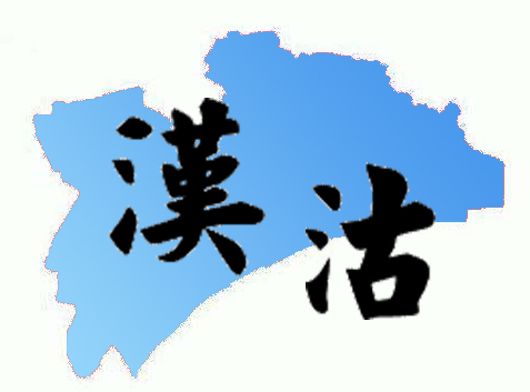 汉沽区