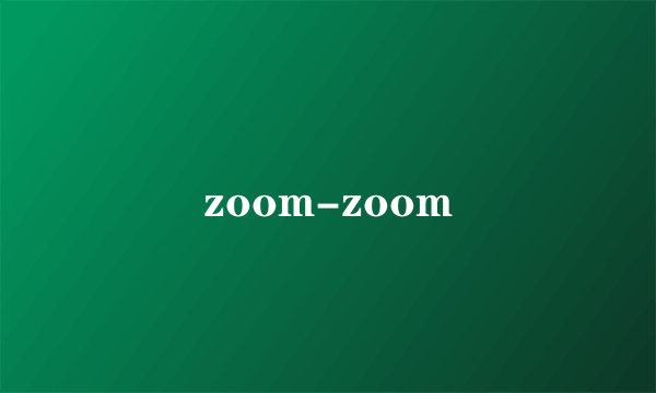 什么是zoom-zoom