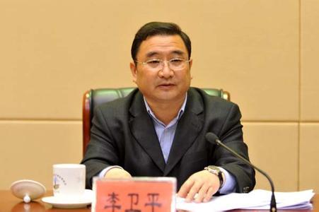 李卫平（江苏省镇江市原副市长、党组成员）