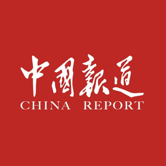 中国报道（杂志）