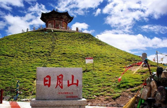 什么是日月山（青海省山脉）