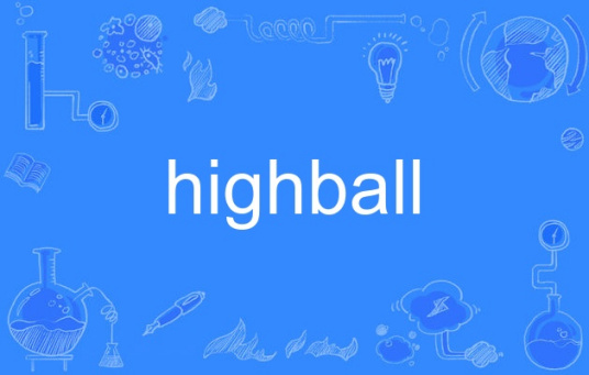 highball（英语单词）