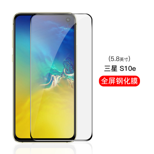 什么是Samsung Galaxy S10e