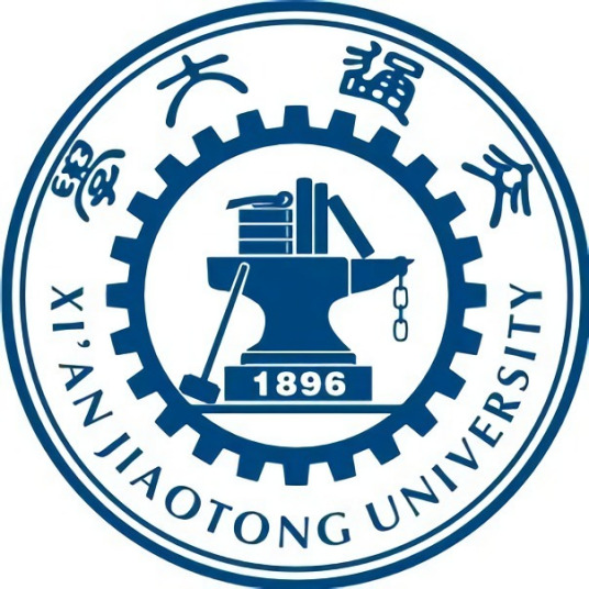 什么是西安交通大学少年班