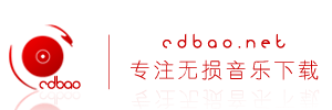 什么是CD包