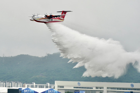 什么是AG600水陆两栖飞机