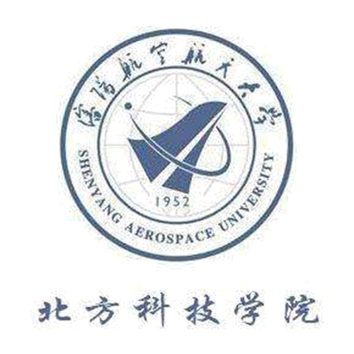 什么是沈阳航空航天大学北方科技学院