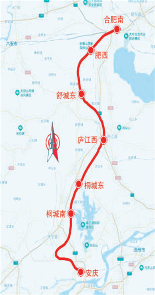 合安高速铁路