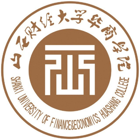 山西财经大学华商学院