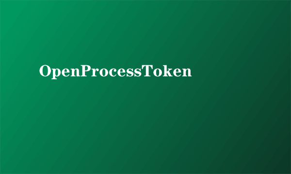 OpenProcessToken