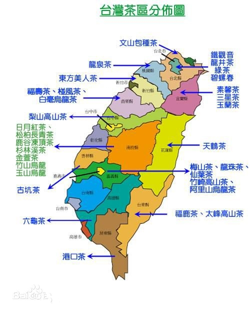 台湾茶