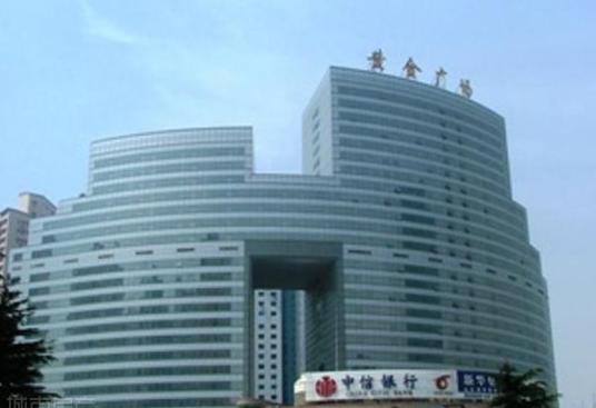 黄金广场（广州市楼盘）