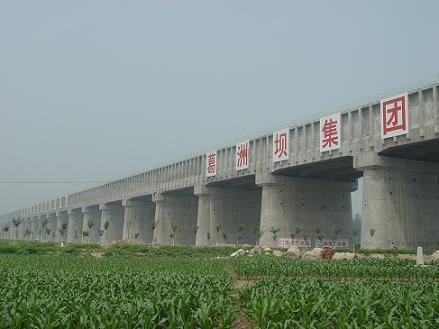 漕河（海河流域大清河的支流）