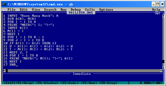 什么是qbasic