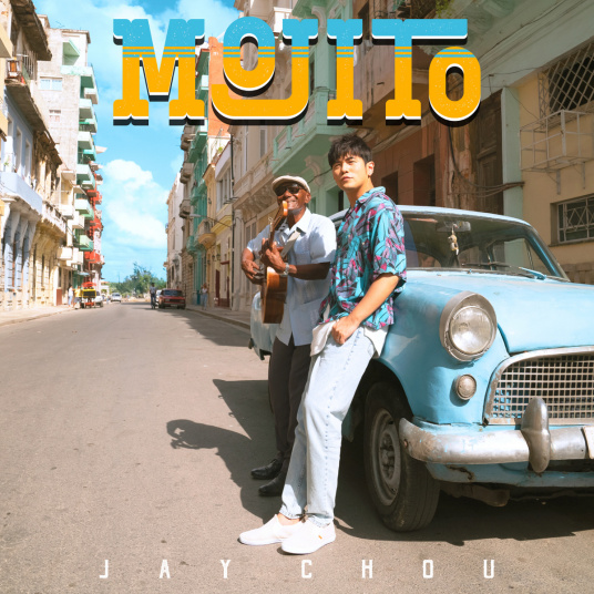 Mojito（2020年周杰伦演唱的歌曲）