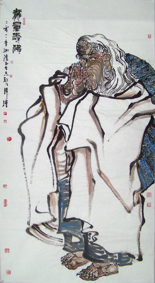中国画（传统造型艺术）