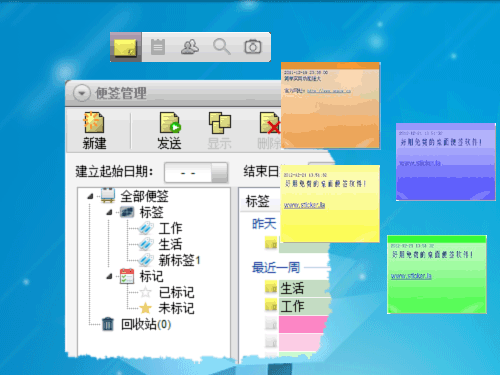 Sticker桌面便签