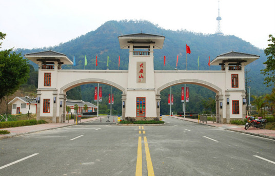 什么是大雁山风景区