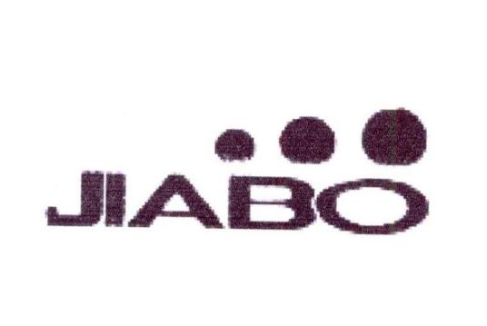 什么是JIABO