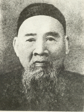 唐文治（著名教育家国学大师）