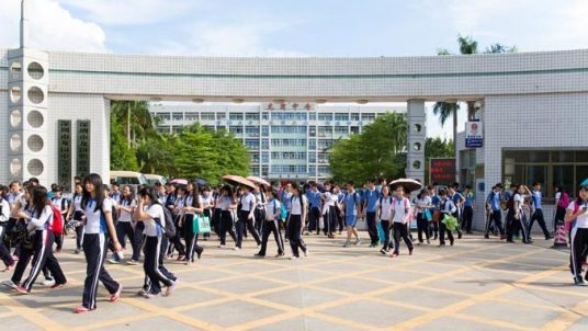 深圳市龙岗职业技术学校