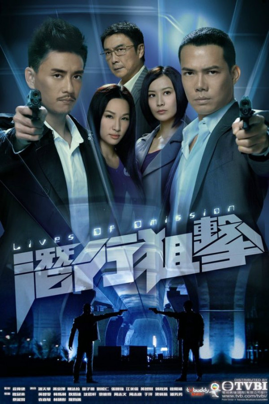 潜行狙击（2011年谢天华、陈法拉主演TVB电视剧）