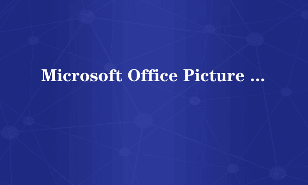 Microsoft Office Picture Manager