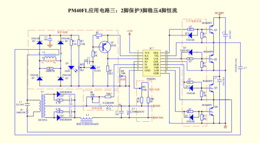 igbt驱动电路