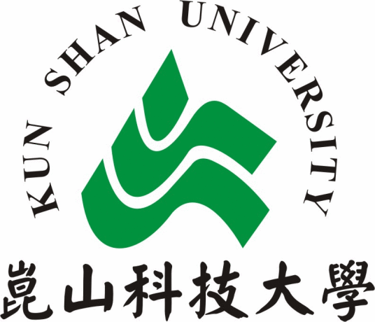 昆山科技大学