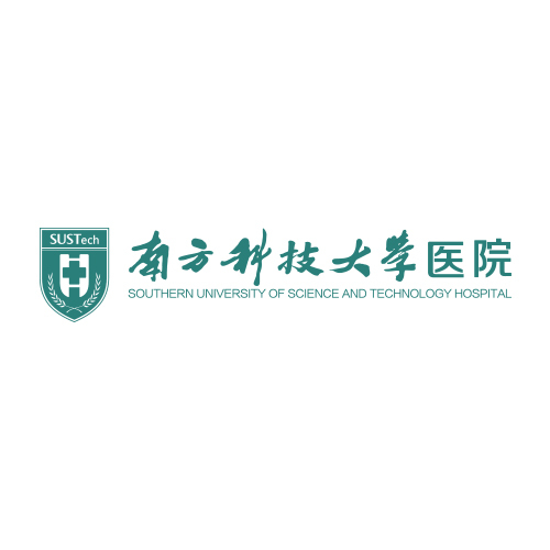 什么是南方科技大学医院