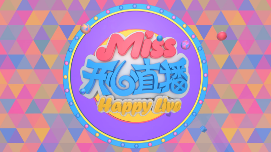 Miss开心直播