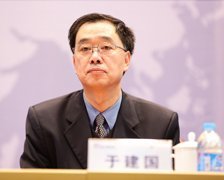 什么是于建国（华东理工大学原副校长）