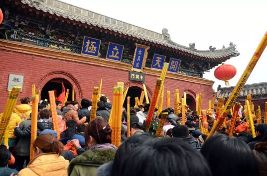 太昊陵庙会