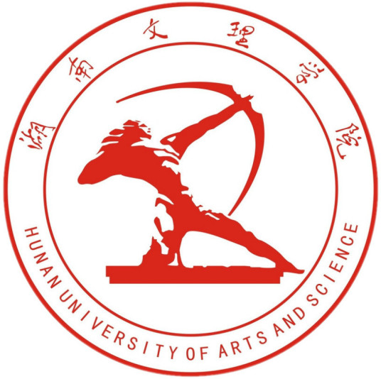 什么是湖南文理学院