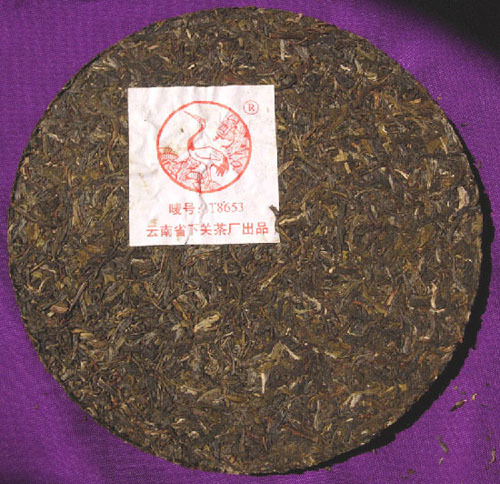 七子饼茶