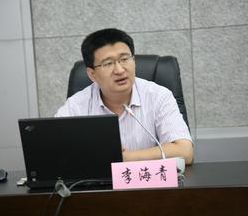 李海青（中央党校（国家行政学院）马克思主义学院21世纪马克思主义研究所所长）