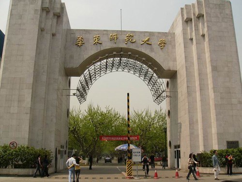 华东师范大学继续教育学院