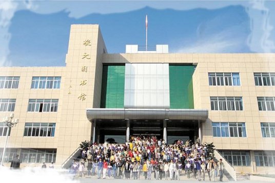 什么是江苏师范大学图书馆