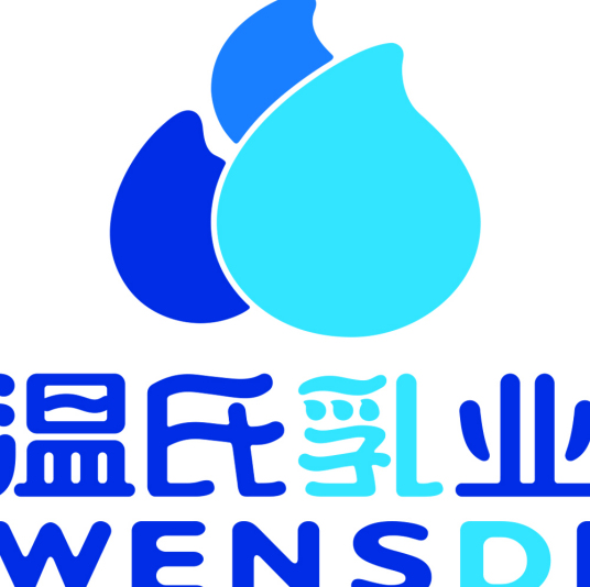 什么是广东温氏乳业股份有限公司